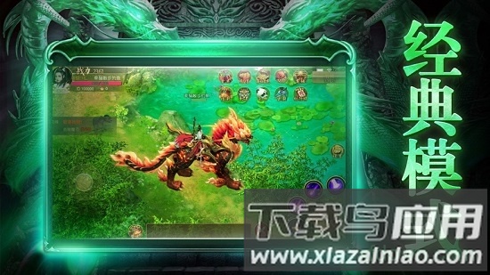 雷霆主宰bt版截图1