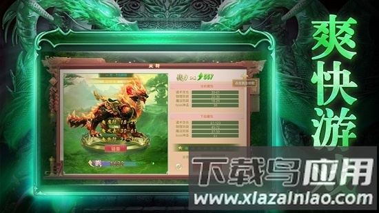 雷霆主宰bt版截图2