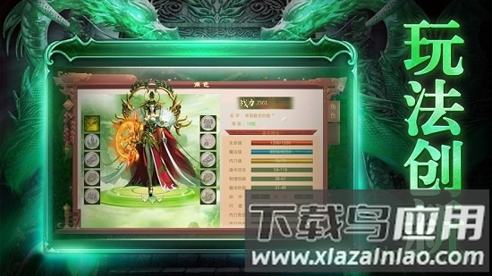 雷霆主宰bt版截图3