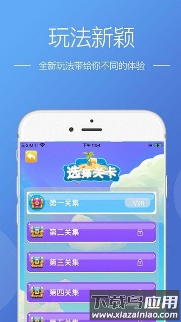陌上洞天官方版截图2