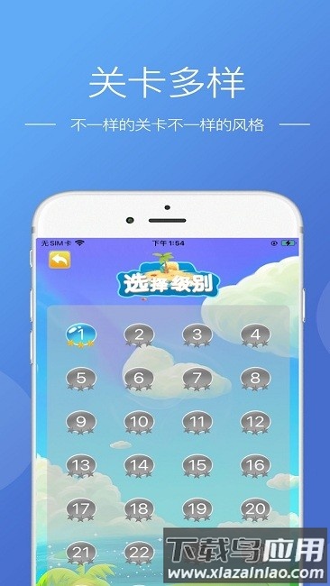 陌上洞天官方版截图4