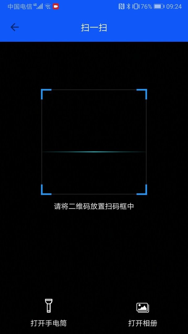 立码见真免费版截图2
