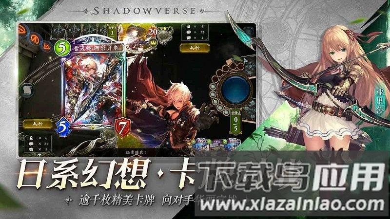 阴影之歌最新版下载