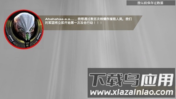 防御传奇3未来战争中文版下载