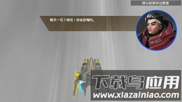 防御传奇3未来战争汉化版截图1
