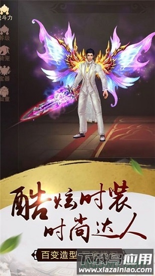陨落之地游戏下载