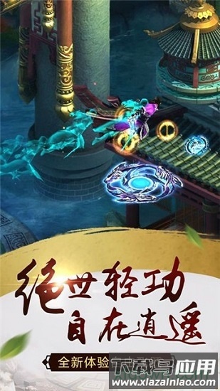 陨落之地截图1