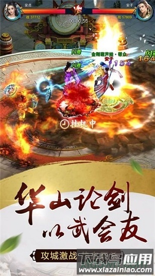 陨落之地截图2