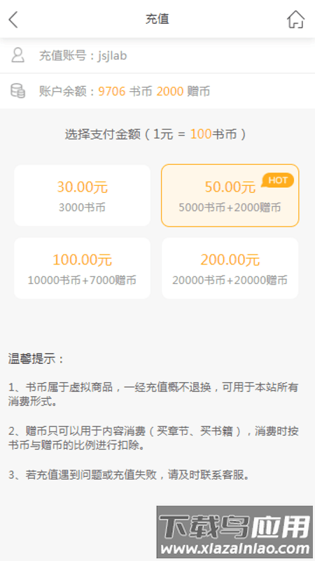 阅读云官方下载