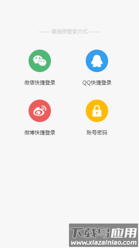 阅读云平台截图4