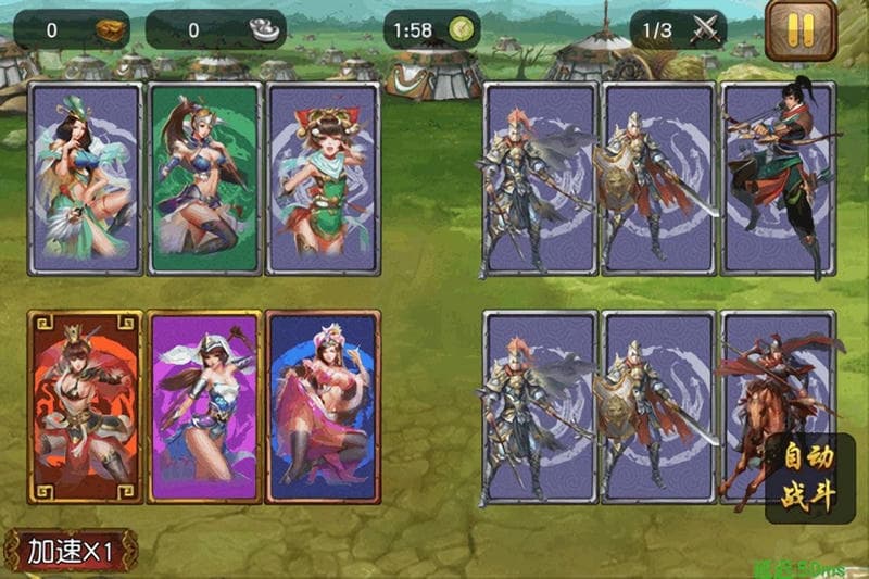 女神三国传手游截图3