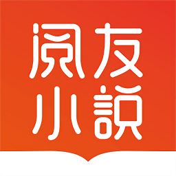 阅友小说app官方