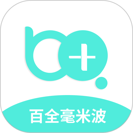 毫米十最新版