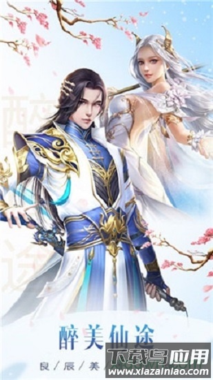 阴阳符主免费下载