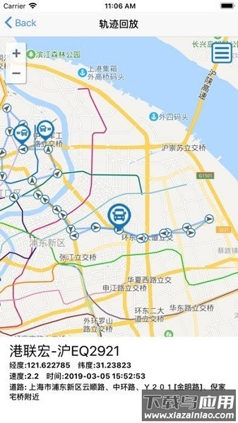 英迪北斗app下载