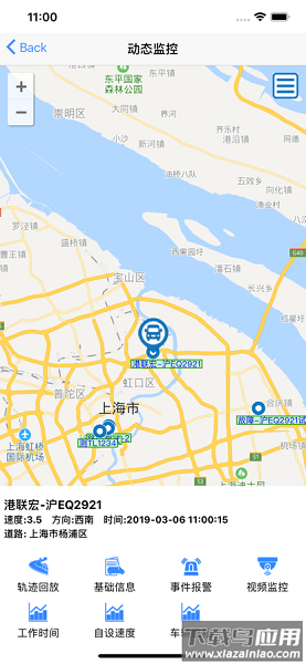 英迪北斗2024车载监控截图1