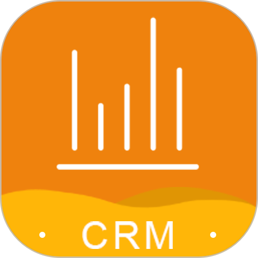 筑成CRM最新版
