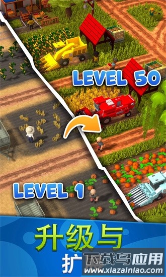 闲置农场收获帝国手游(Idle Farm)截图2
