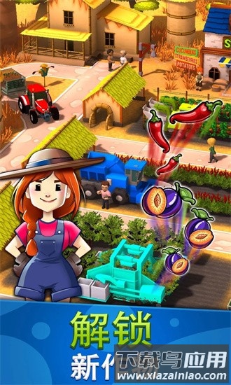 闲置农场收获帝国手游(Idle Farm)截图3