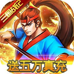 魂斗三国游戏