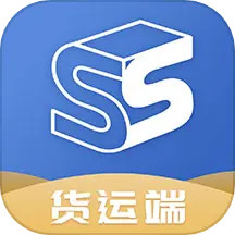 找砂石货运版
