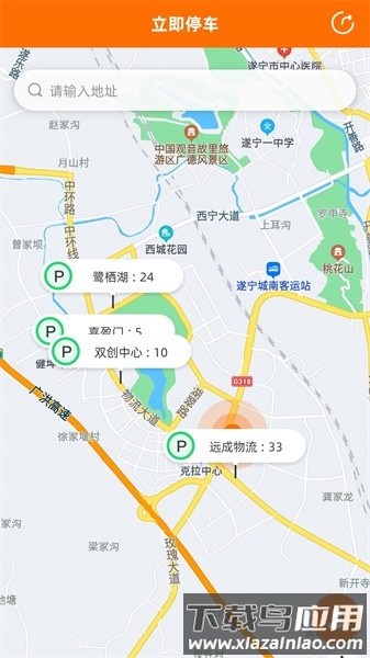 闲狐共享手机版截图1