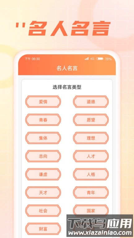 闲来消一消最新版截图3
