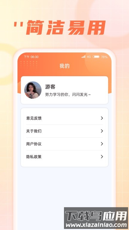 闲来消一消最新版截图4