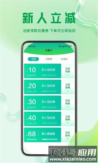 闲来泰手机版截图2