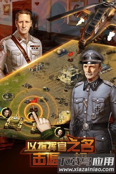 钢铁巨炮手游九游版截图4