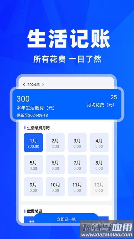 车险报价查询平台截图4