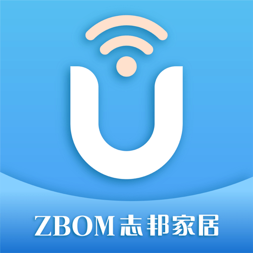 志邦U客官方版