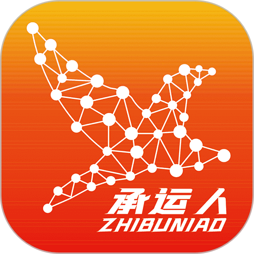 织布鸟承运人平台