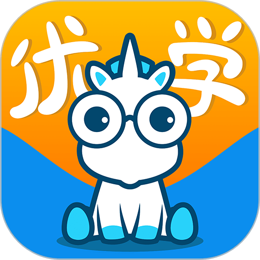 智伴优学最新版