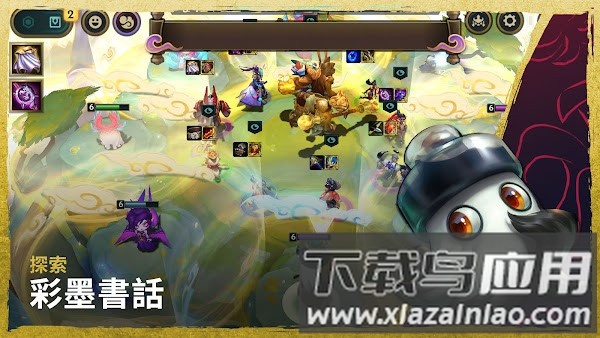 金铲铲之战体验服下载官方