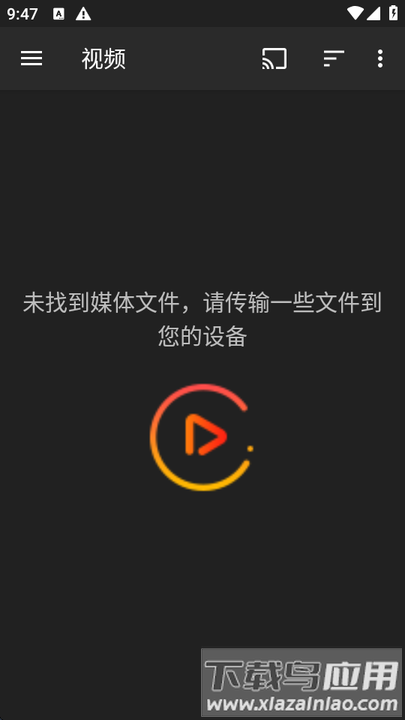 金狮播放器官方版截图1