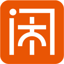 闲工最新版