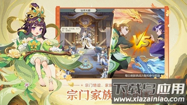 远古灵域游戏截图2