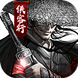 金庸侠客行bt版
