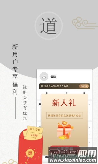 闲品手机版截图3