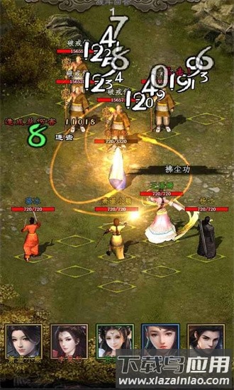 闲侠江湖熊窝版本手游截图4