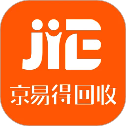 京易得回收软件
