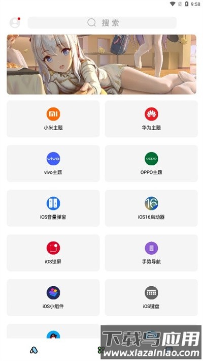 闲云鹤彩虹猫最新版截图2
