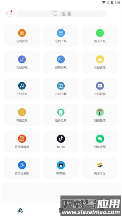 闲云鹤彩虹猫最新版截图3