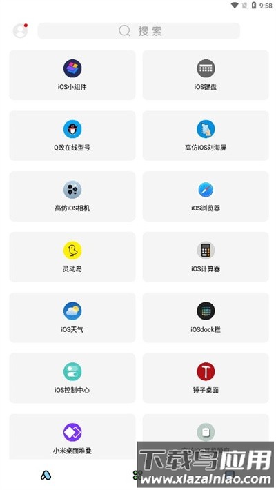 闲云鹤彩虹猫最新版截图4