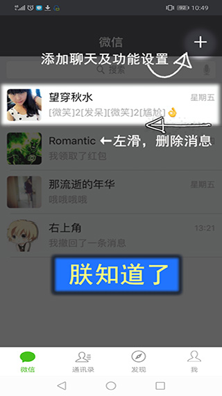 刷圈兔软件下载