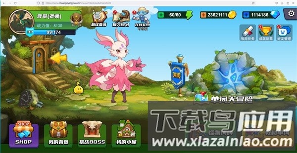 闯词星球英语最新版截图1