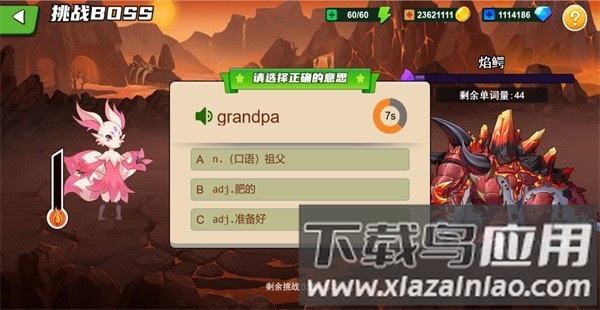闯词星球英语最新版截图3