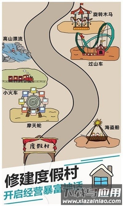 野鸡disco官方版截图2