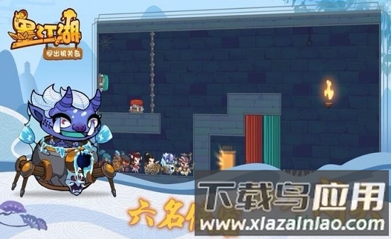 闯出机关岛手游下载